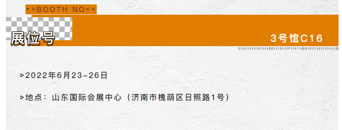 捷甬達(dá)機(jī)床展位