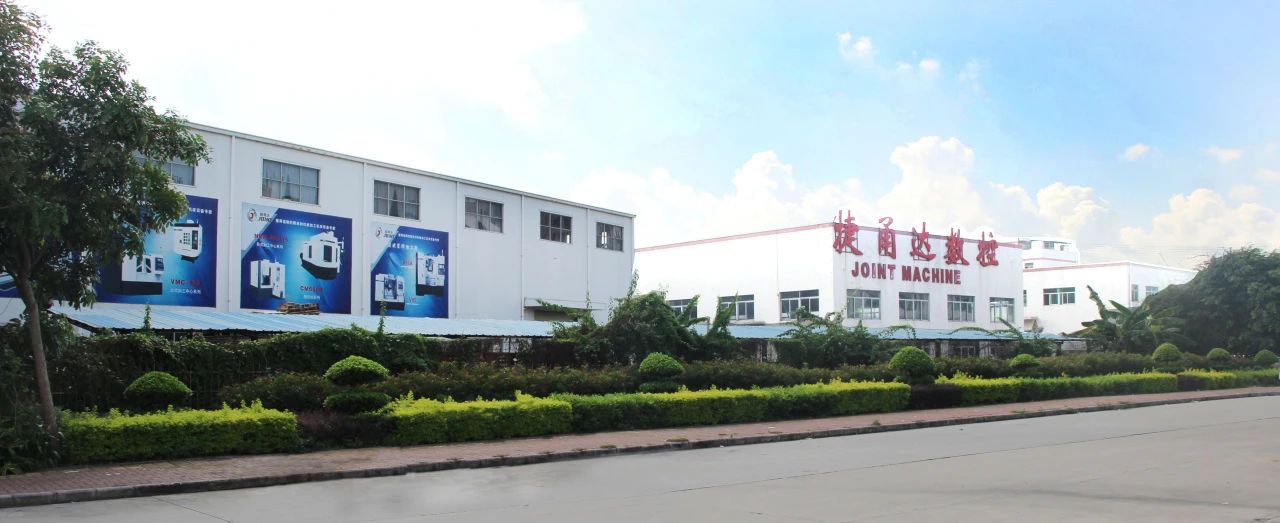 捷甬達(dá)數(shù)控機(jī)床廠房