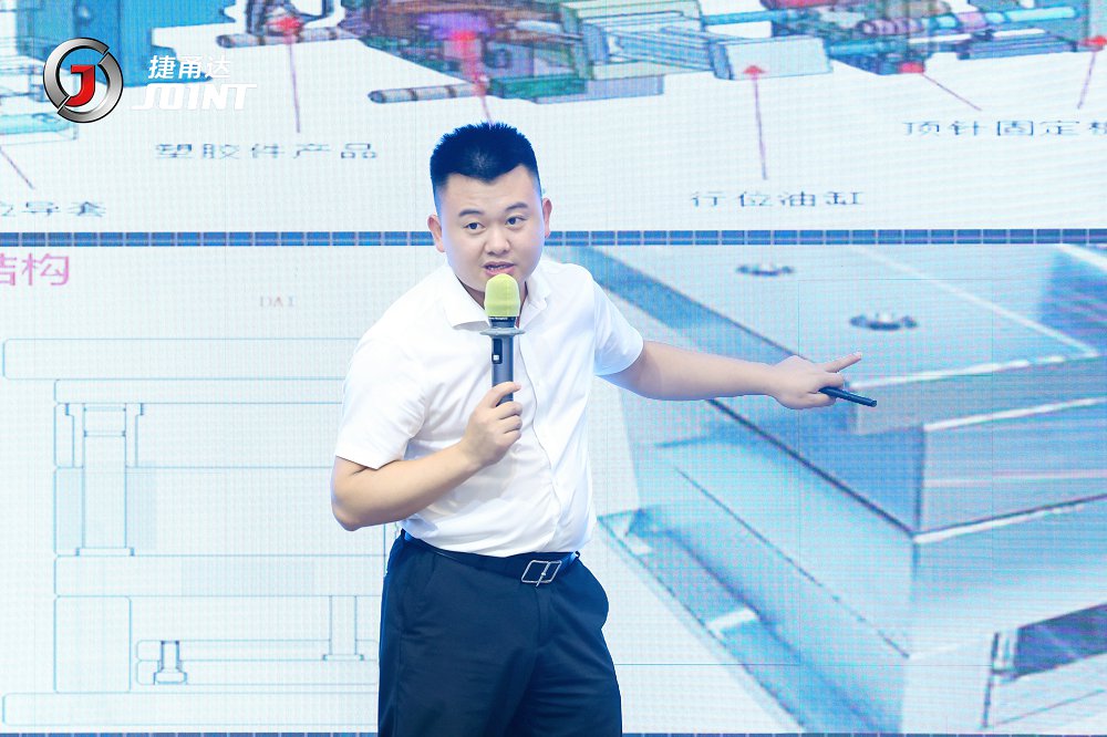 捷甬達 | 經(jīng)銷商活動4